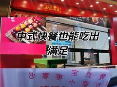 -二斗栗子(黄河道店)