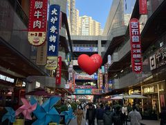 -中贸广场