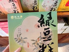 -杭州湖滨in77