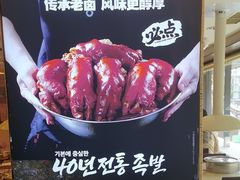 -福云龙(黄河南大街店)
