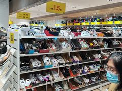 -BIGOFFS 超级折扣(仁恒伊势丹店)