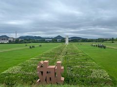 -良渚古城遗址公园