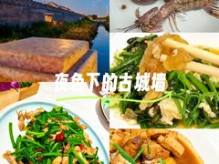 -渔民船说·北塘海鲜·天津菜·海肠捞饭(北塘古镇店)
