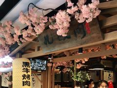 -九畋町和牛黑牛烤肉料理(三里屯3·3大厦店)