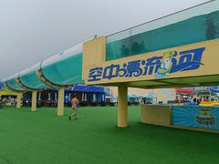 -秦皇岛乐岛海洋王国