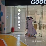 新吴万达新开的奶茶饮料店