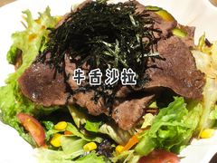-やきにく 牛将日式焼肉(新华路店)