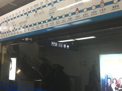 -呼家楼(地铁站)