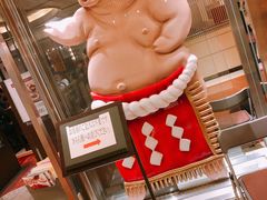 -矢场猪(名古屋站三井楼北馆店)