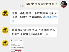 -潮汕大目牛肉火锅(皇岗旗舰店)