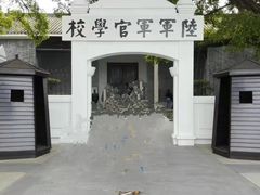 -黄埔军校旧址纪念馆