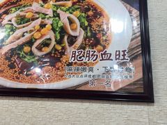 -朱大嘴肥肠血旺(福字街店)