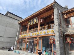 -回真楼(东门店)