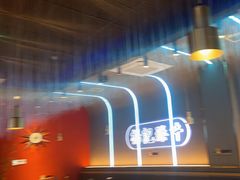 -杨记齐齐哈尔烤肉(总店)