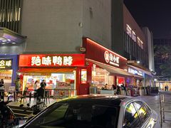 -顺联广场(陈村店)
