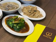 -松發肉骨茶(克拉码头店)
