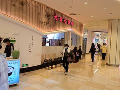 -蜜桃餐厅·伴山(绿宝广场店)