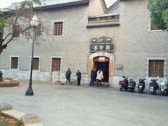 -蔼若春.传承三十年云南菜(金碧公园店)