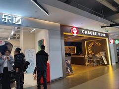 -山姆会员商店(上海浦东店)