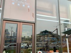 门面-酒池星座(深圳湾后海汇店)