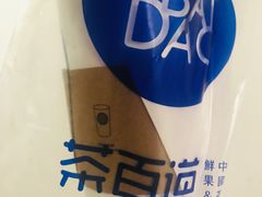-茶百道(宜昌万达店)