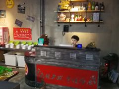 -椒点传统串串香