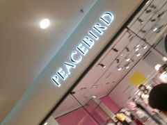 -PEACEBIRD(仓山万达广场店)
