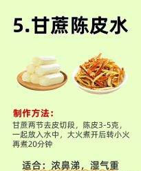 点击看大图 -丹漪·DANYI 美肤中心