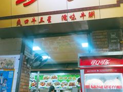 -珍珍小食店(西华路店)