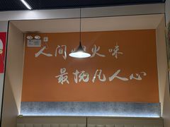 -小田油焖小龙虾(双井店)