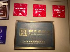 -南翔馒头店(豫园店)