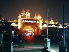 -长沙友阿奥特莱斯