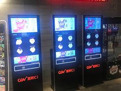 -CGV影城(黄河道ScreenX店)