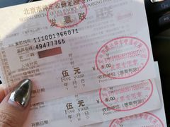 -北京华联购物中心(同成街店)