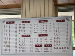 -马路桥姜汤面(江城大楼店)