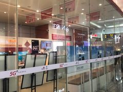 -中国联通(远大路营业厅)