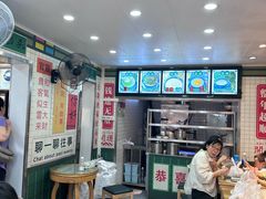 -芝麻糊世家(西华店)