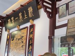 -豫园湖心亭茶楼
