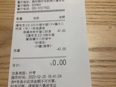 -肯德基(燕岭店)