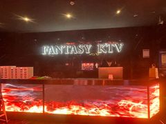 -范特西FANTASY量贩式KTV(民主广场店)