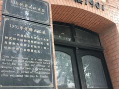 -良友书坊(安徽路店)