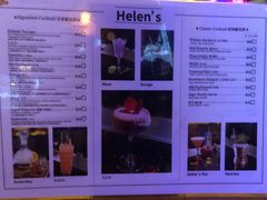-海倫司小酒館(尖沙咀店 )