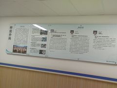 -上海市第四人民医院