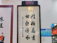 -北京国子监胡同