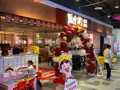 -德香苑脆皮烤鸭·经典(爱融荟城店)