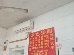 -毛华美食(清扬路店)