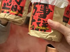-南门涮肉(上海二店)