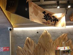 -北丐先生·野馄饨烧烤(雨花万象店)