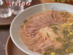 -酸喜·三度酸·贵州味