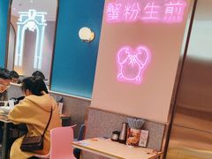 -小杨生煎(复悦城店)